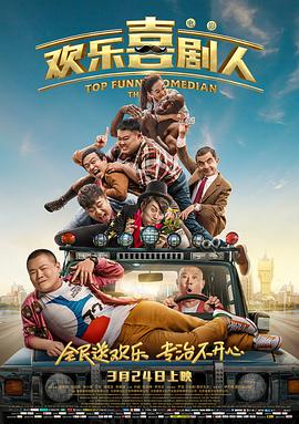警中警40集全集免费播放
